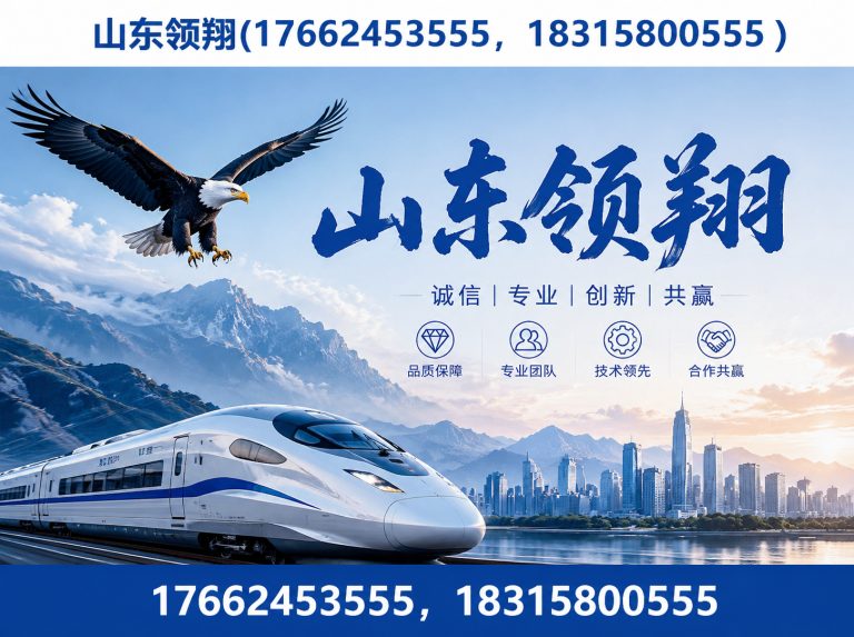 博尔塔拉土工格栅展示图