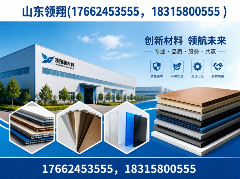 博尔塔拉土工材料展示图