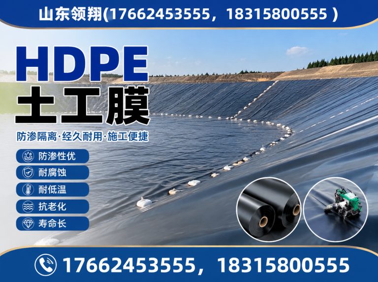 博尔塔拉山东领翔新材料展示图
