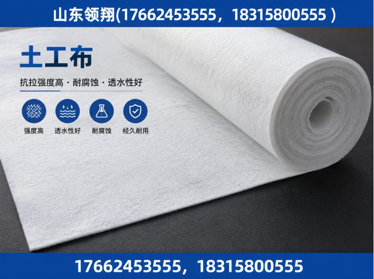 博尔塔拉复合土工膜展示图