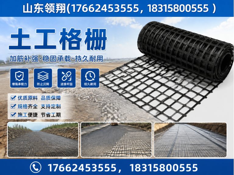 博尔塔拉HDPE土工膜展示图